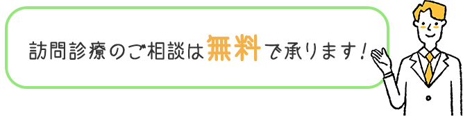 医師イラストSP